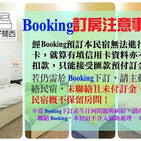 Nice Guanxi Exterior photo