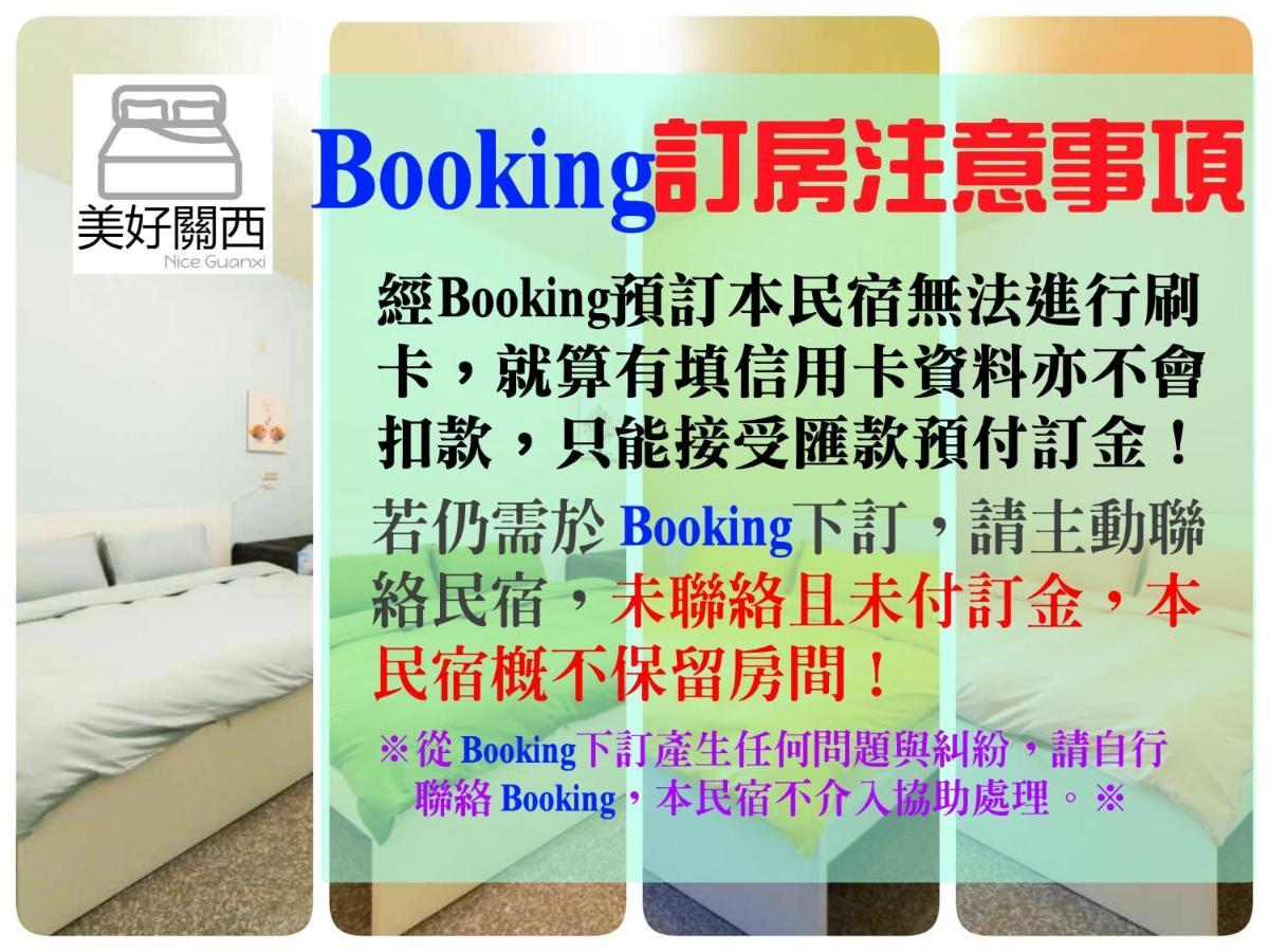 Nice Guanxi Exterior photo